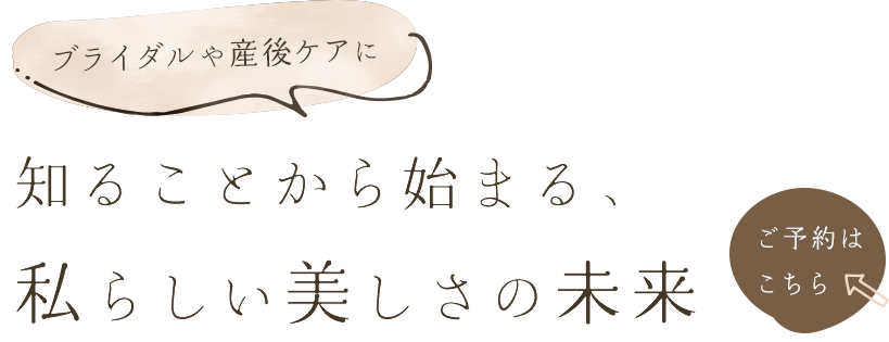 自然に笑みがこぼれる空間