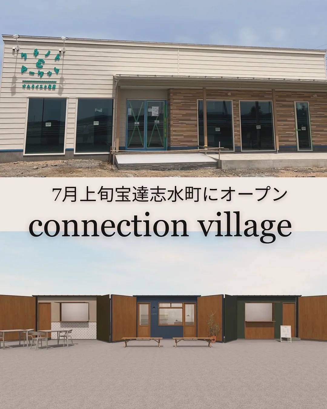 \\ 求人募集//